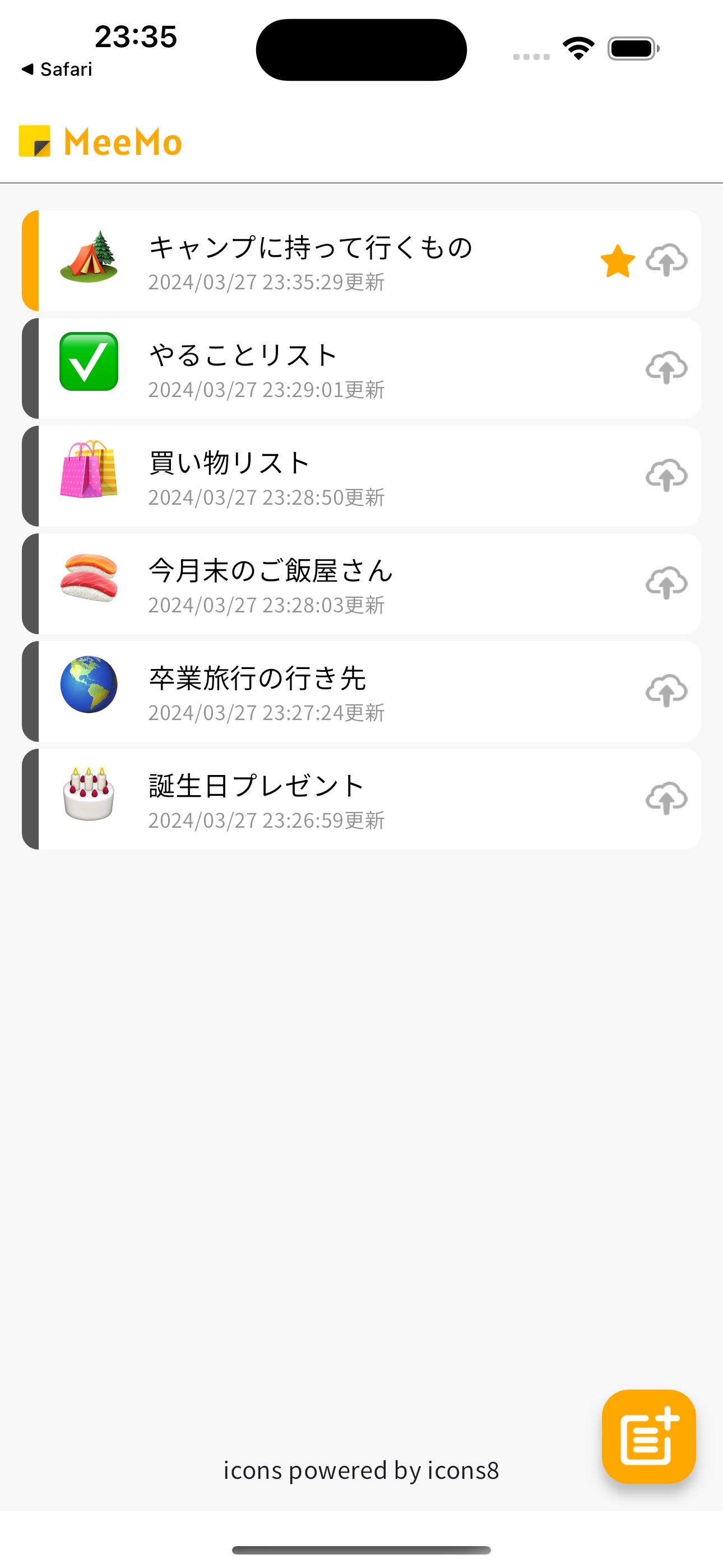 MeeMo スクリーンショット